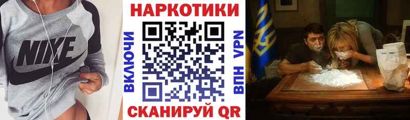 Все наркотики Сланцы Конопля  Бутират  COCAIN  ГАШИШ  Мефедрон 
