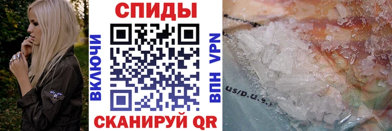 blacksprut маркетплейс  Сланцы  АМФЕТАМИН Premium 