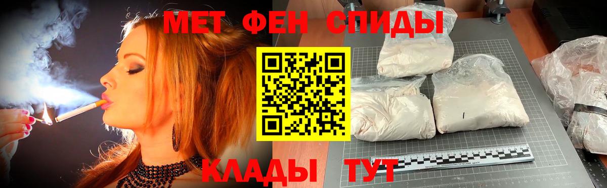 Сланцы  Amphetamine  OMG зеркало  Вход с VPN  Amphetamine 98%  АМФЕТАМИН 