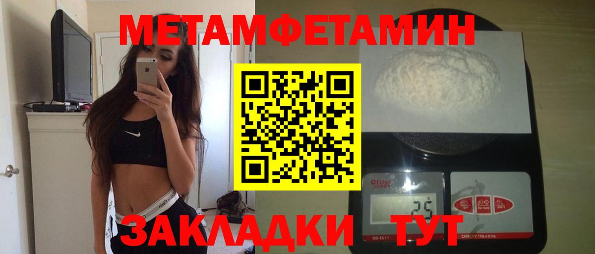 APVP СОЛЬ кристаллы  Сланцы  Вход с VPN  Мефедрон   Канабис 