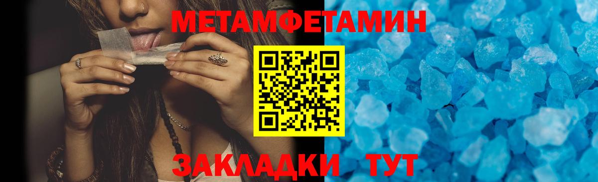АМФЕТАМИН VHQ Сланцы