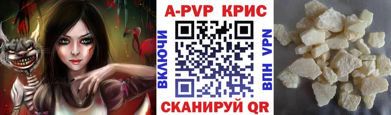 где можно купить   Сланцы  мега ссылки  Alpha-PVP Crystall 