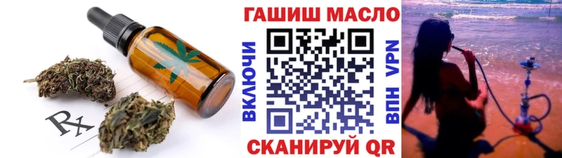 где продают   Сланцы  Canna-Cookies марихуана 