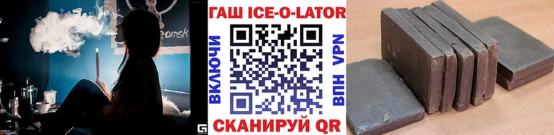 ГАШ 40% ТГК Сланцы