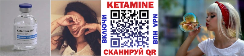 Кетамин VHQ  наркота  Сланцы 