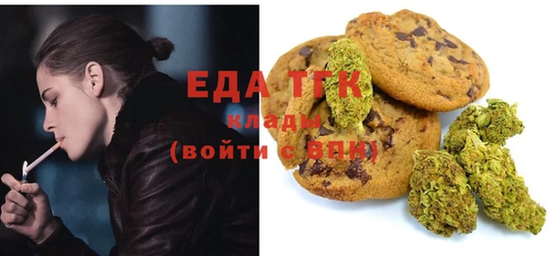 мефедрон мука Белоозёрский