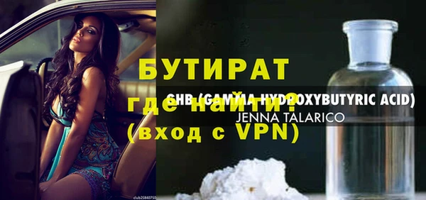 дживик Беломорск