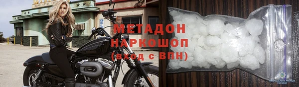 мефедрон мука Белоозёрский