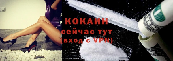 мефедрон мука Белоозёрский