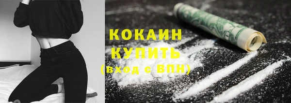 меф VHQ Белокуриха