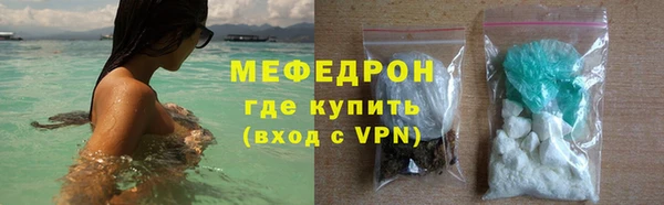 меф VHQ Белокуриха