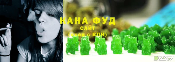 мефедрон мука Белоозёрский
