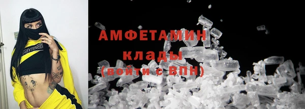 меф VHQ Белокуриха