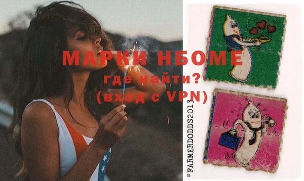 мефедрон мука Белоозёрский