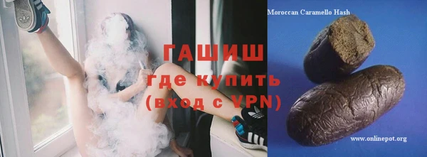 мефедрон мука Белоозёрский