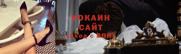 мефедрон Богородицк