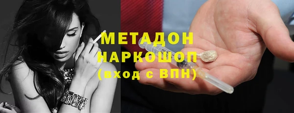 мефедрон мука Белоозёрский