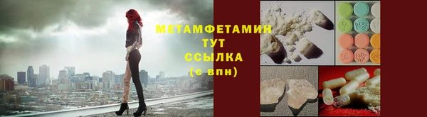 мефедрон мука Белоозёрский