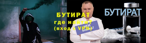 дживик Беломорск