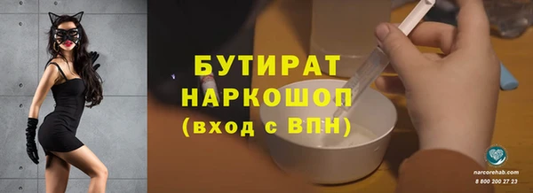 мефедрон мука Белоозёрский