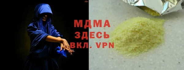 мефедрон мука Белоозёрский