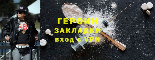 меф VHQ Белокуриха