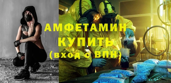 мефедрон мука Белоозёрский