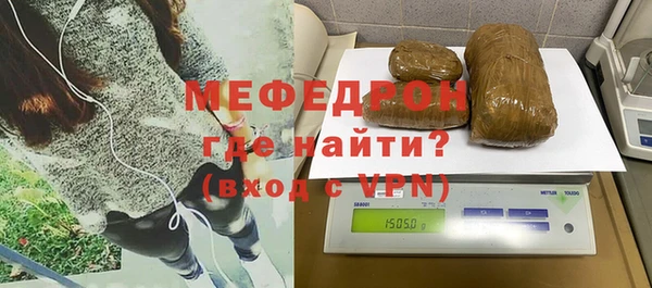 меф VHQ Белокуриха