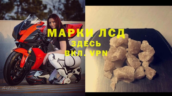 мефедрон мука Белоозёрский