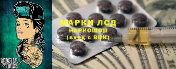 меф VHQ Белокуриха