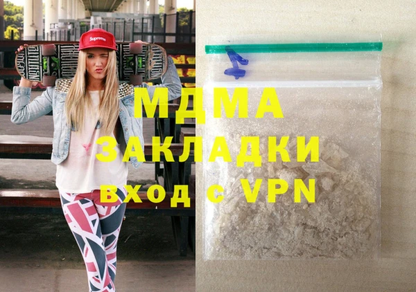 меф VHQ Белокуриха