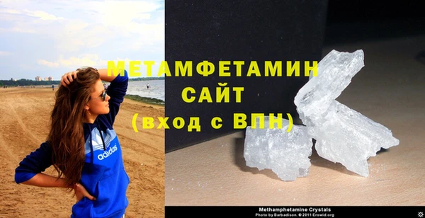 меф VHQ Белокуриха