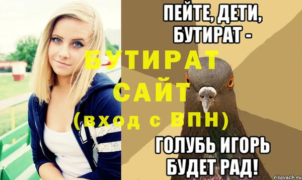 меф VHQ Белокуриха
