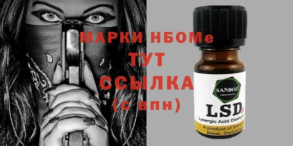 мефедрон мука Белоозёрский