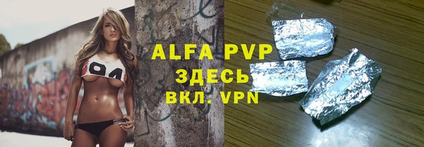 меф VHQ Белокуриха