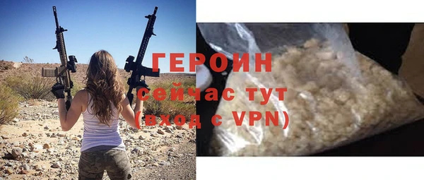 меф VHQ Белокуриха