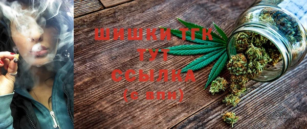 меф VHQ Белокуриха