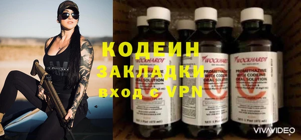 мефедрон мука Богородск
