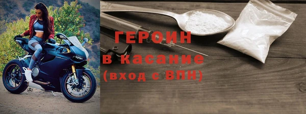 мефедрон мука Белоозёрский