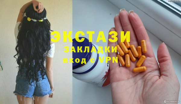 дживик Беломорск