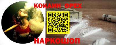 кокаин колумбия Пушкино