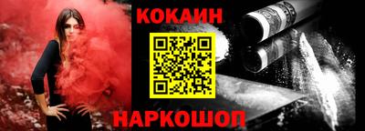 шишки Пугачёв