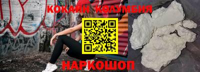 шишки Пугачёв