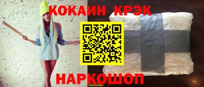 кокаин колумбия Пушкино