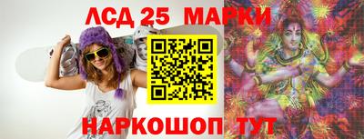 трава Пыть-Ях