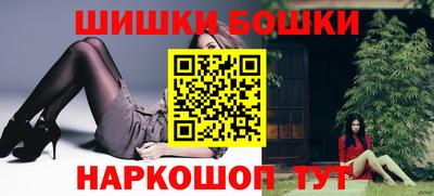 шишки Пугачёв