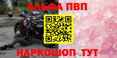 шишки Пугачёв