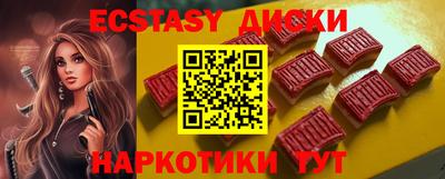 шишки Пугачёв