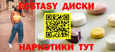 трава Пыть-Ях