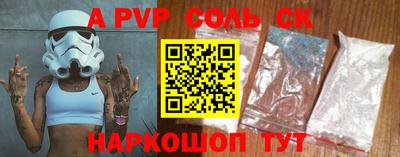 трава Пыть-Ях